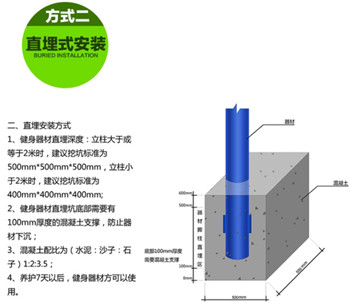簡(jiǎn)單說(shuō)一下室外健身器材雙人漫步機(jī)安裝方法介紹