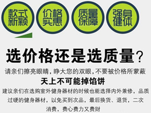 背肌訓(xùn)練器